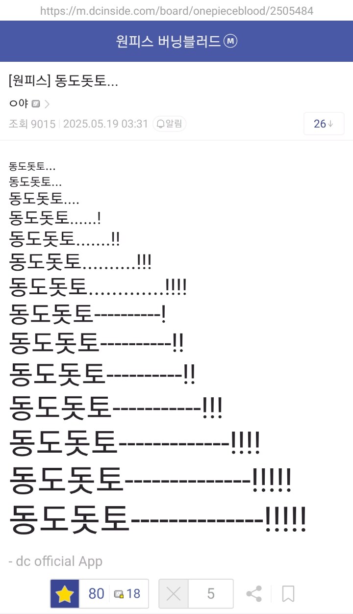 원피스)