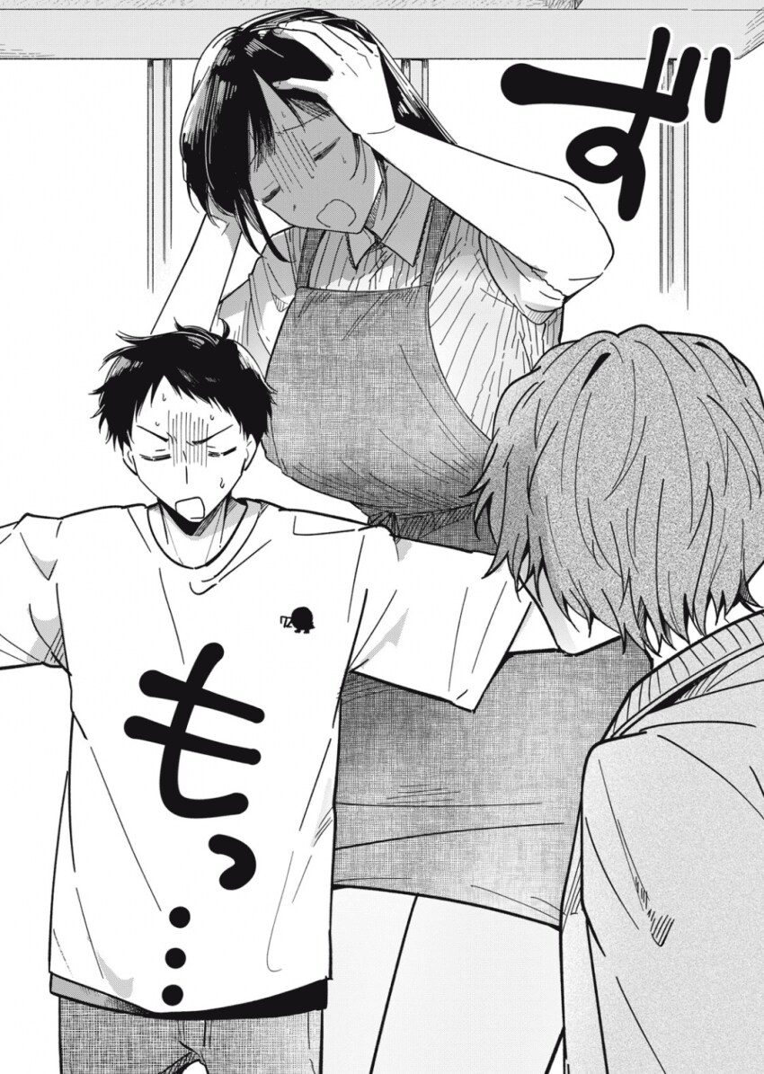 ㅅㅂ 걸레년이 할려다가 마음 풀리는.manhwa_9.png
