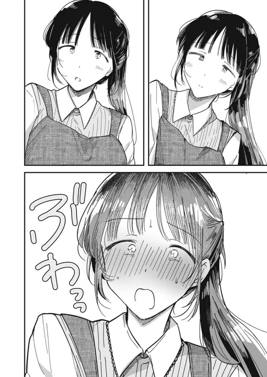 ㅅㅂ 걸레년이 할려다가 마음 풀리는.manhwa_19.png