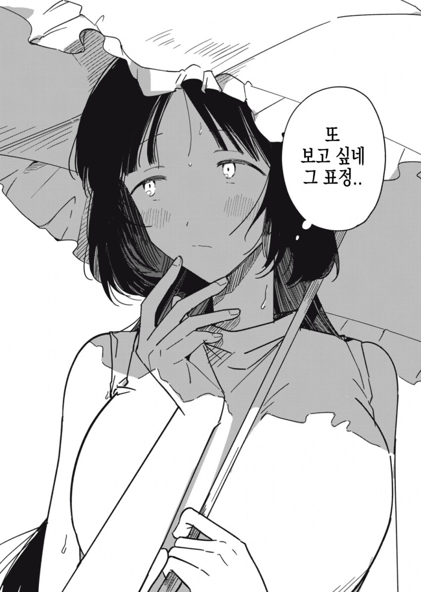 감기 걸린 남성에게 모성애를 느끼는 야한 누나.manhwa_37.png