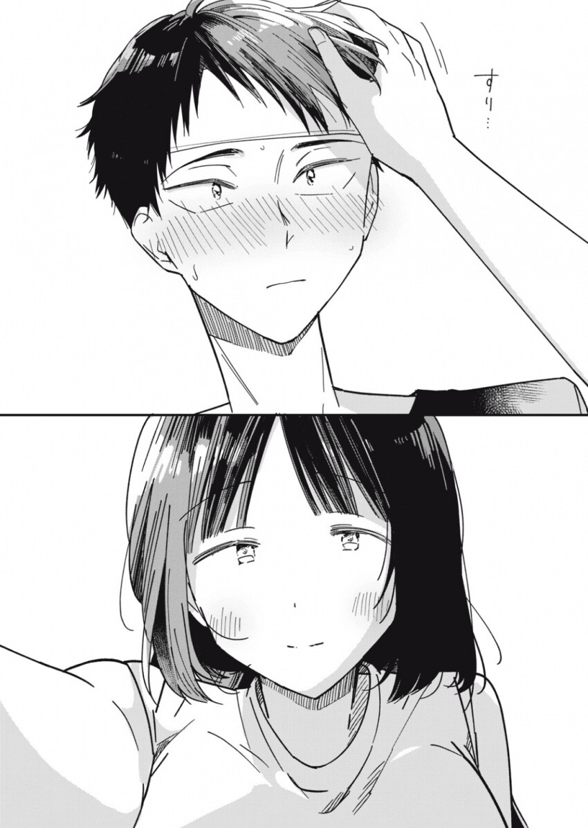 감기 걸린 남성에게 모성애를 느끼는 야한 누나.manhwa_32.png