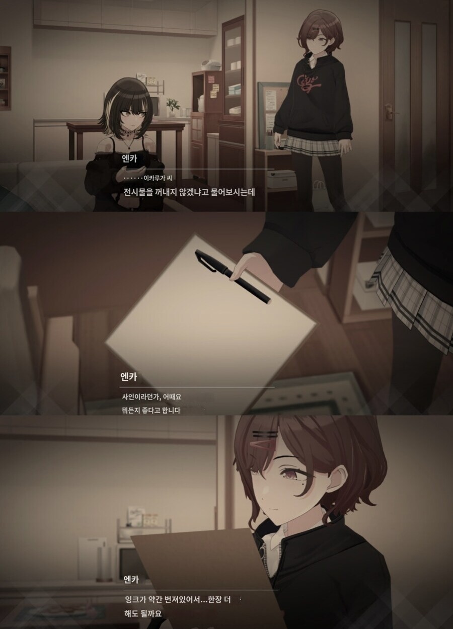 @) 마도카가 싸인 쉽게 못받는 이유.jpg_1.jpg
