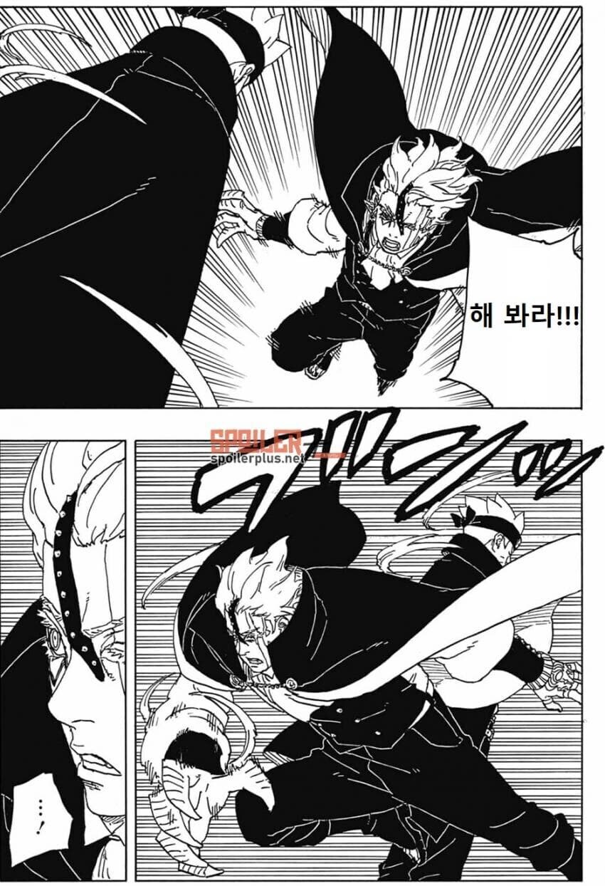 죠죠) 터스크 Act.4의 원리를 설명중인.jpg_8.jpg
