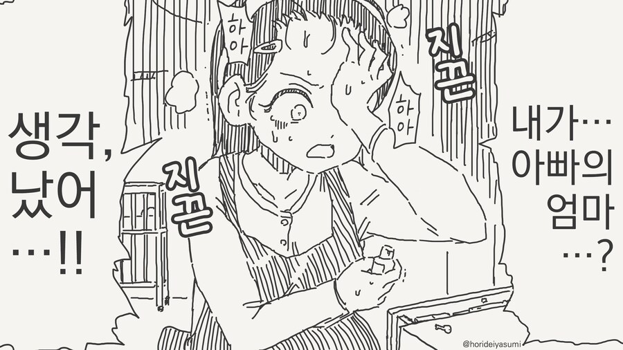 10살 젊어지는 스킨........manwha_4.jpg