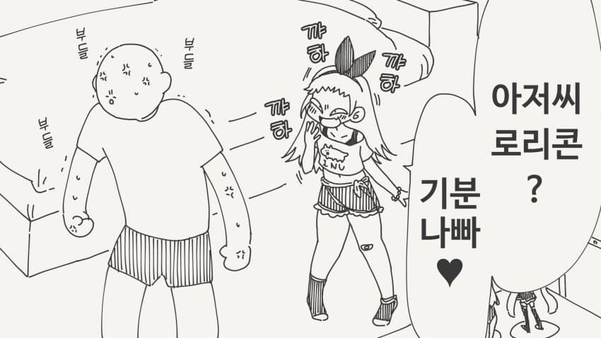 존댓말 쓰는 만화.manhwa_1.jpg