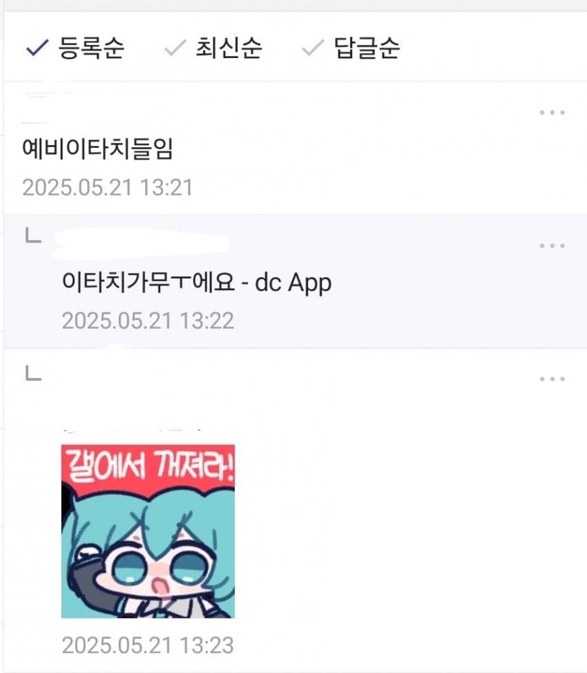 나루토는 ?? 만화다_1.jpg