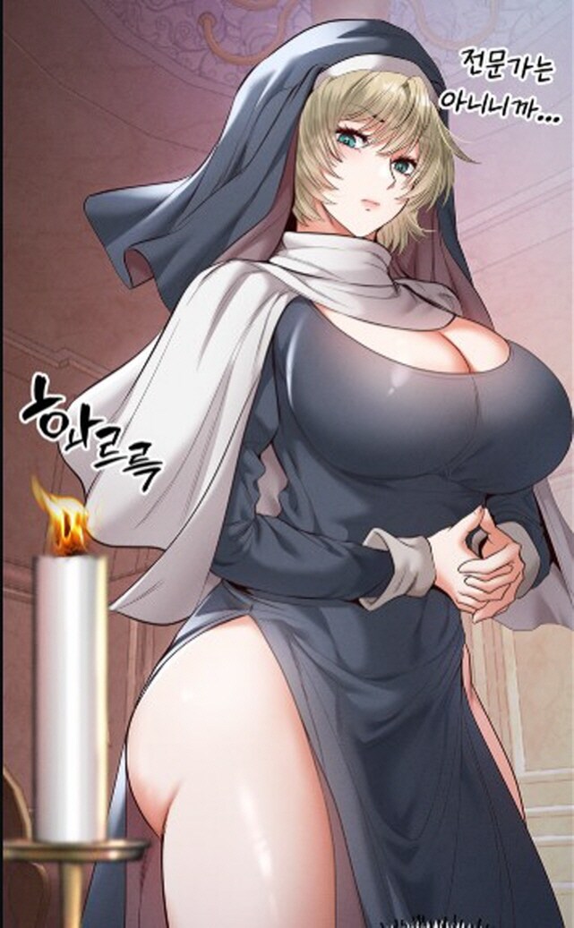 수녀가 항상 순결을 지키는 이유_2.jpg
