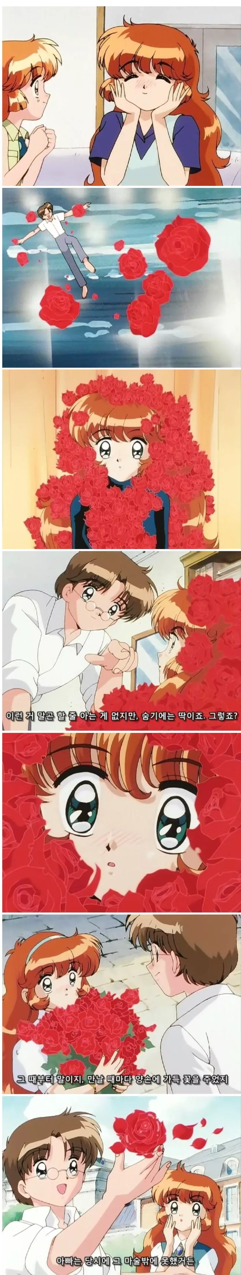 천사소녀 네티가 그르케 된 이유_4.webp