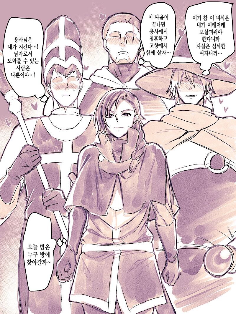 남장용사의 파티.manga_4.jpg