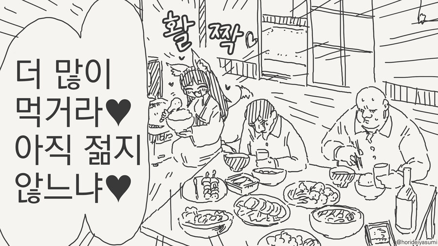 셋이서 ㅅㅅ하는 만화_4.jpg