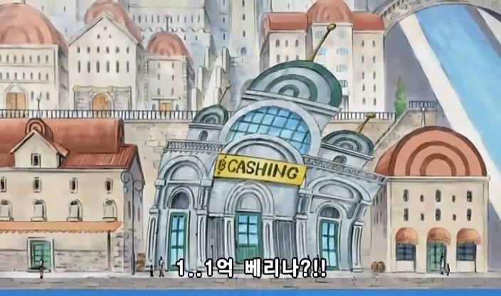 [원피스]돈을 더 뜯어내는 나미_2.jpg