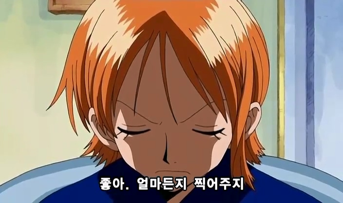 [원피스]돈을 더 뜯어내는 나미_4.jpg