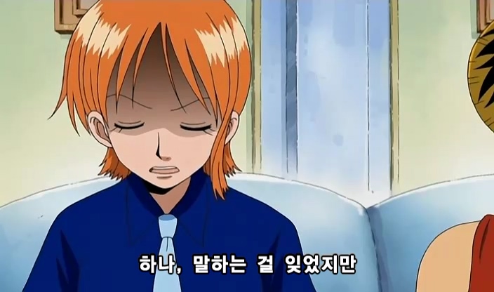 [원피스]돈을 더 뜯어내는 나미_7.jpg