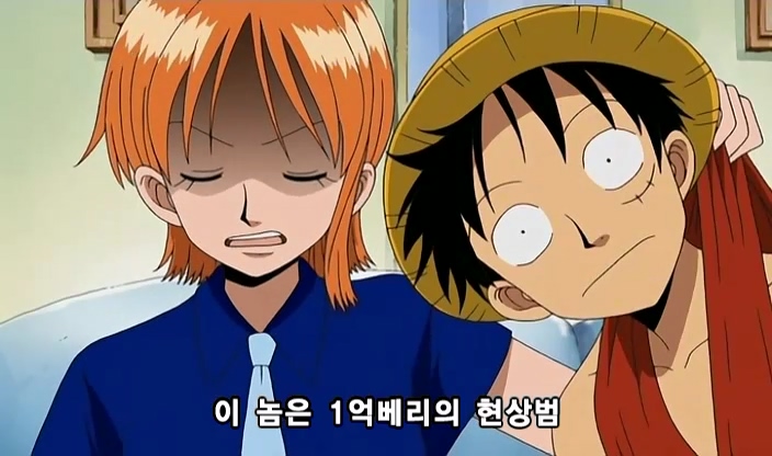 [원피스]돈을 더 뜯어내는 나미_8.jpg