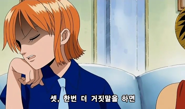 [원피스]돈을 더 뜯어내는 나미_10.jpg