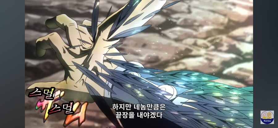 죠죠) 사실상 카즈의 파멸을 불러온 대사_2.jpg