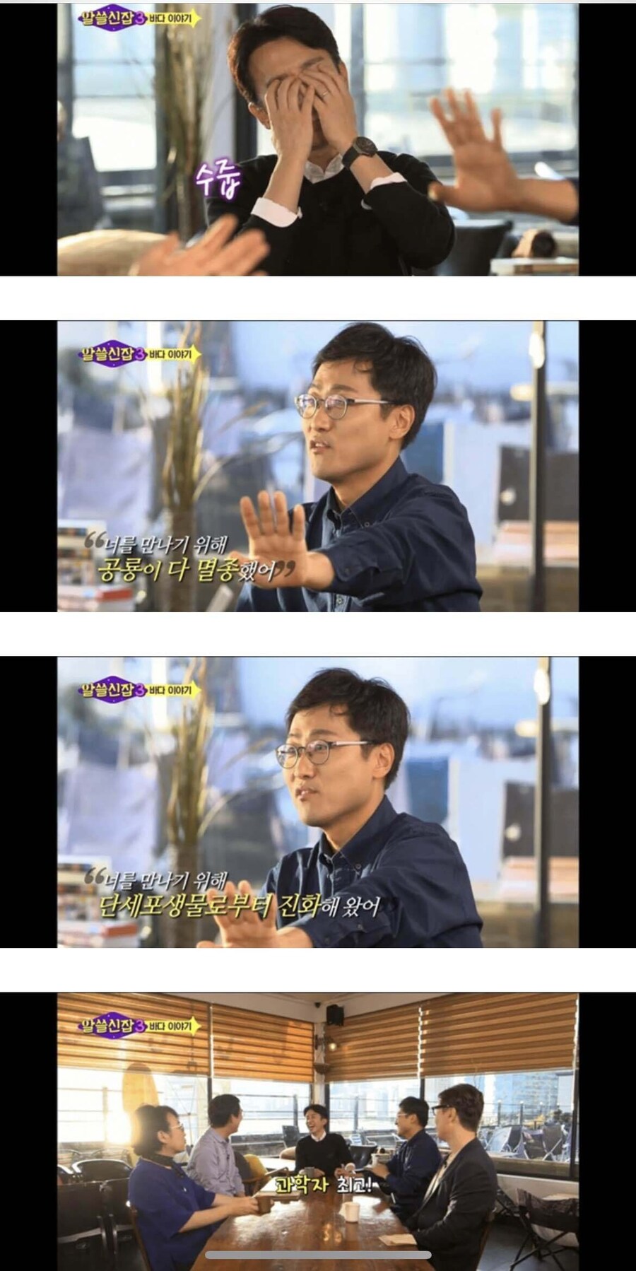 그리드맨 유니버스 평론가 한 줄 평이 인용문이었구나_2.jpg