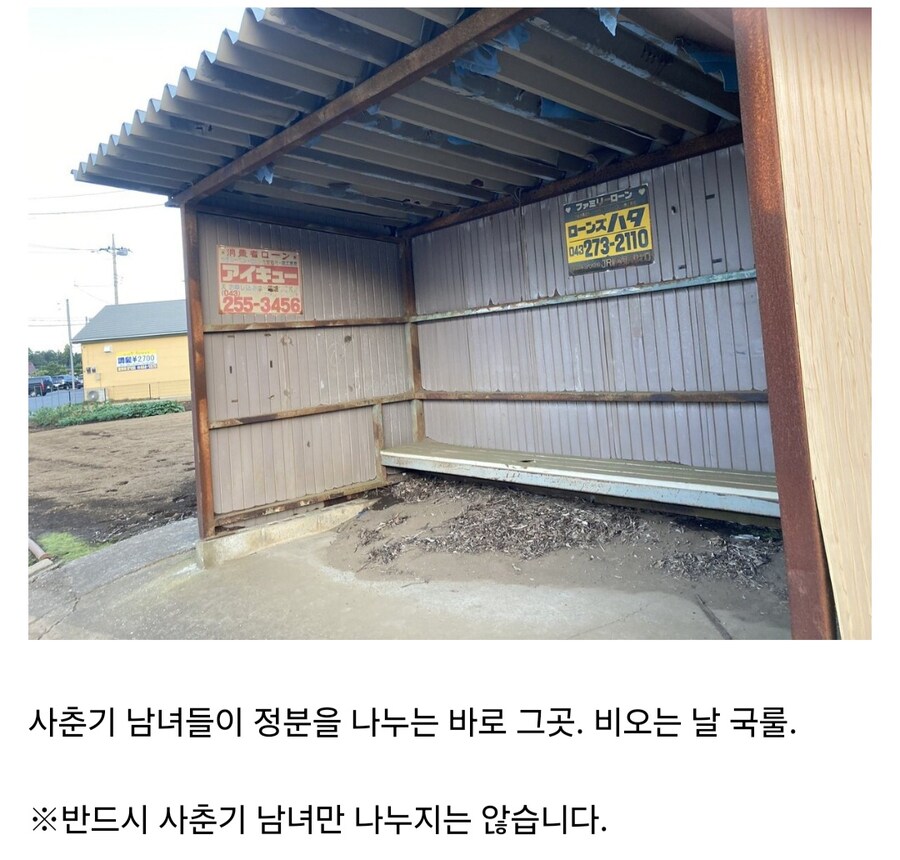 망가에서 은근히 자주 보이는 곳_1.jpg