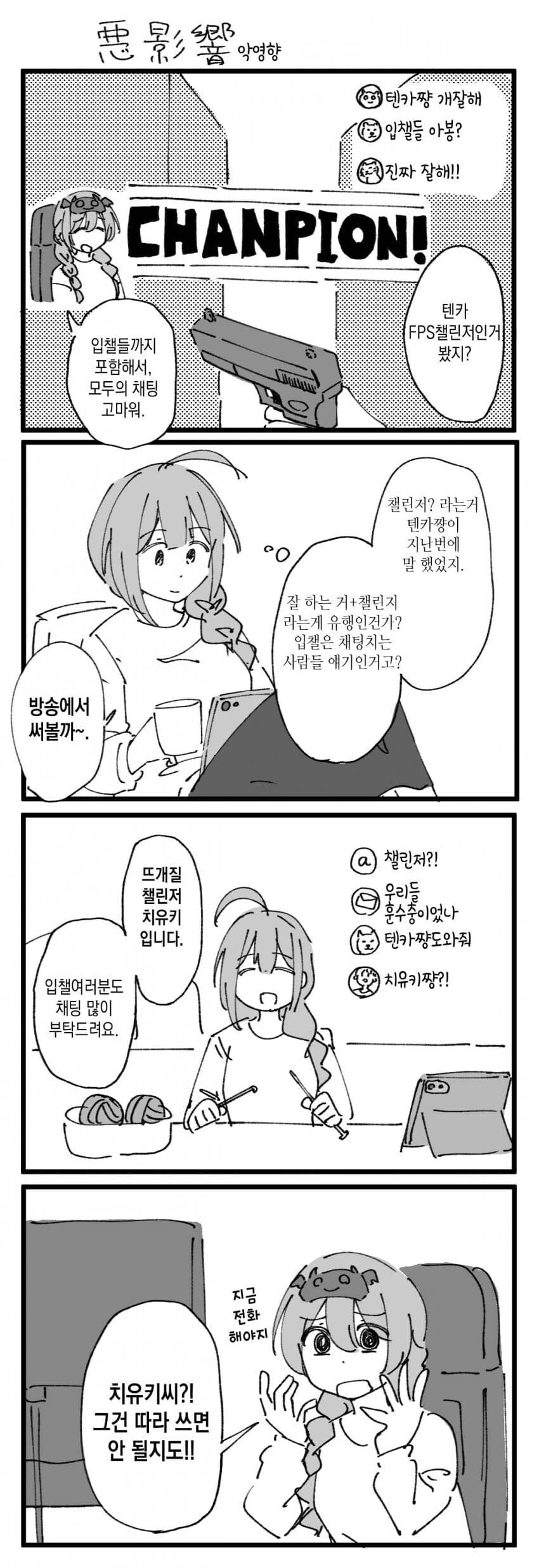 [@] 악영향_1.jpg