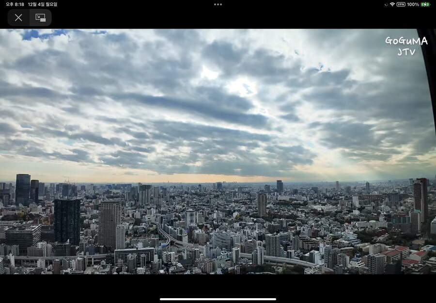 이런거 보면 도쿄가 평지긴 평지네_2.png