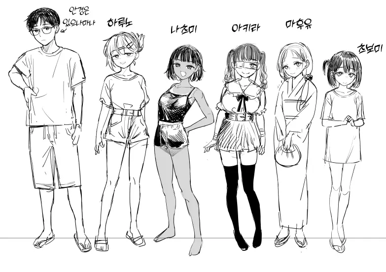 로또 맞고 돈 쓸데를 모르는 만화_10.webp