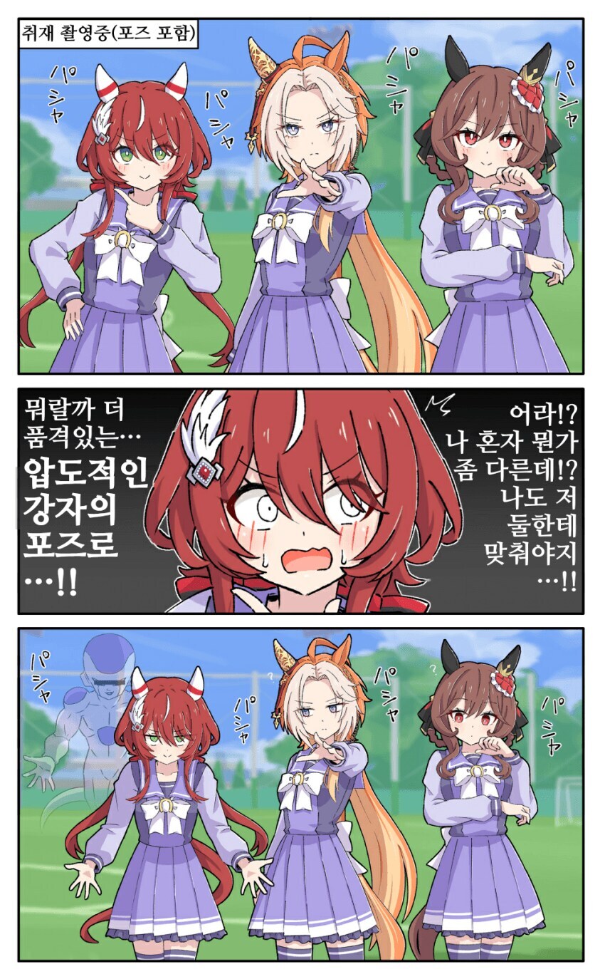 말딸) 파쿠리도 2착이구나…_1.jpg