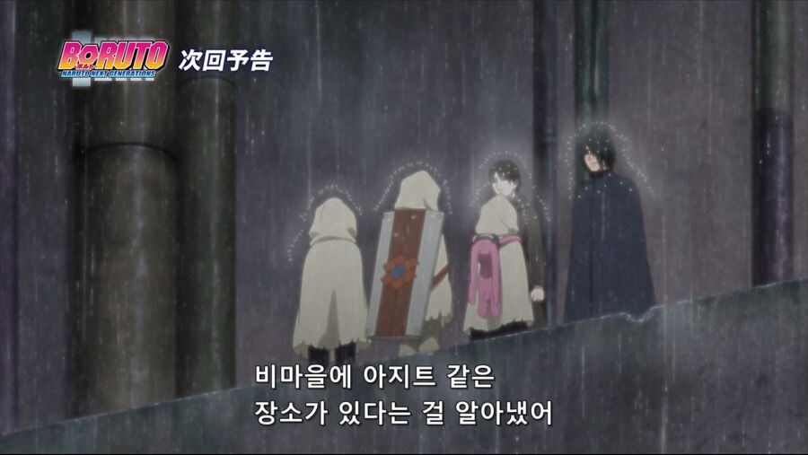 나루토) 나루토가 재건을 약속한 비마을이 여전히 막장인 이유_1.jpg