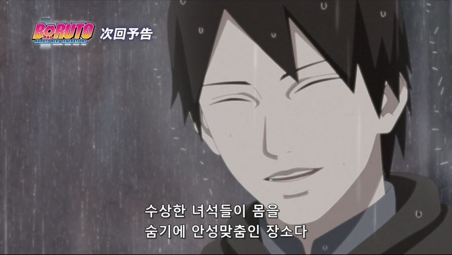 나루토) 나루토가 재건을 약속한 비마을이 여전히 막장인 이유_3.jpg
