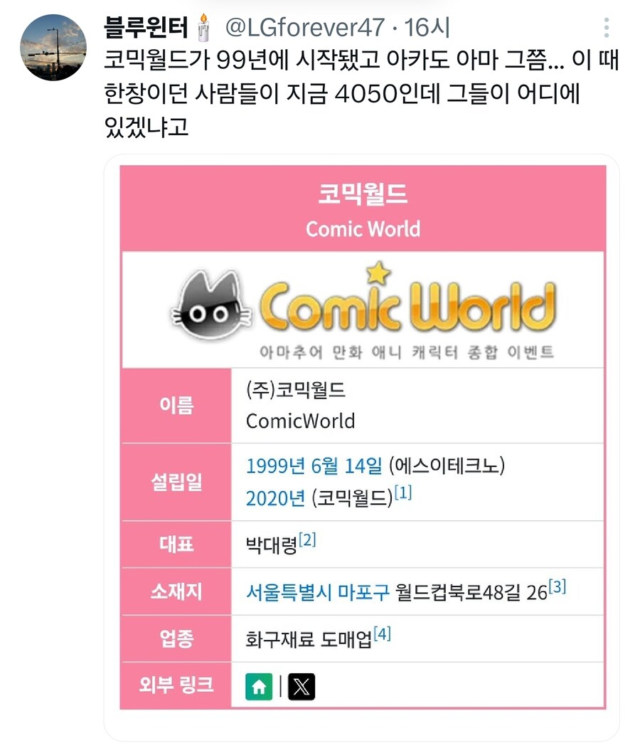 ??? : 부모님 민증가지고 성인커미션 신청하지 맙시다.jpg_2.jpg