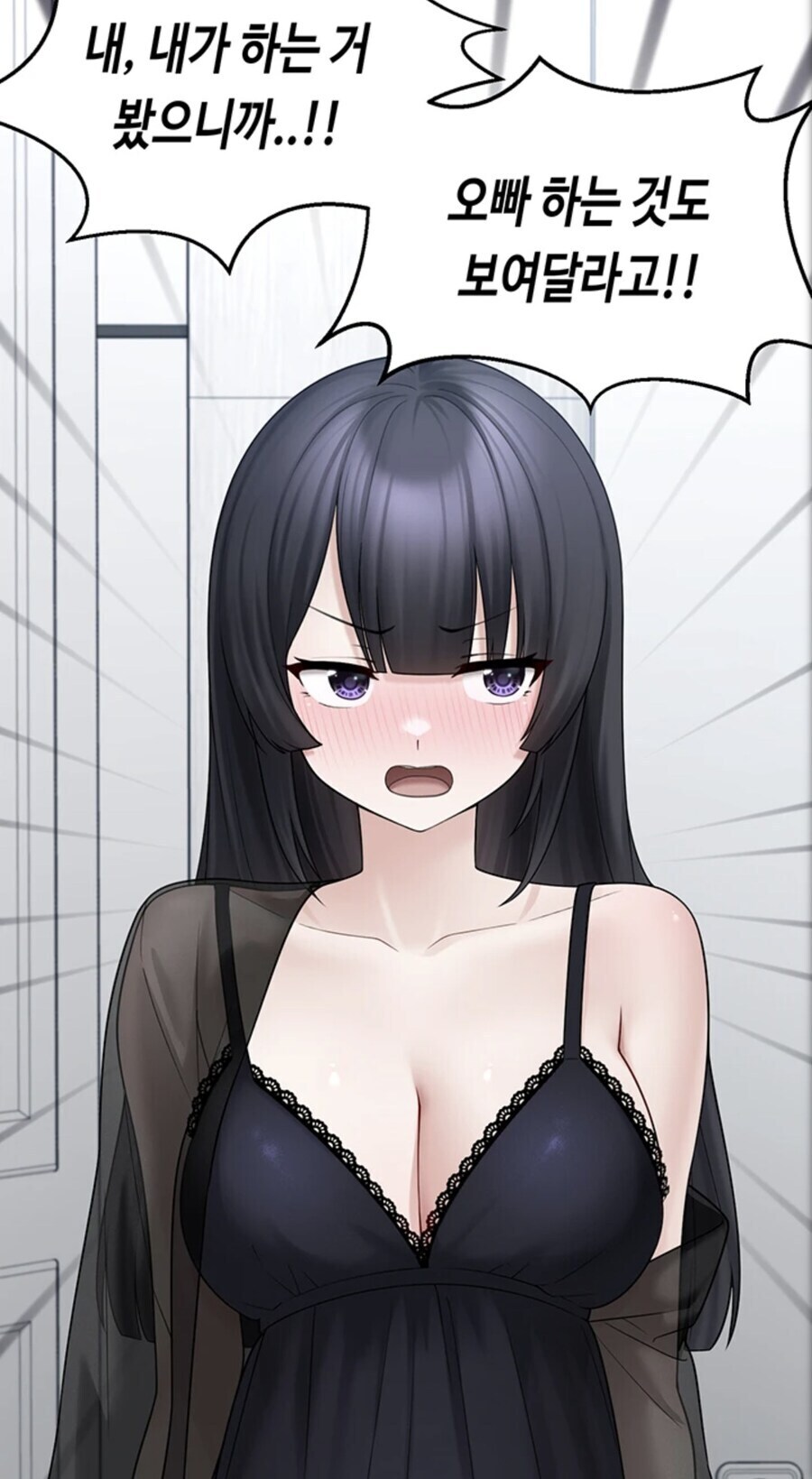 오빠 있는 여동생 특징_1.jpg
