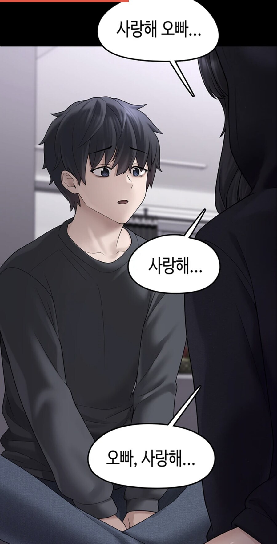 오빠 있는 여동생 특징_3.jpg
