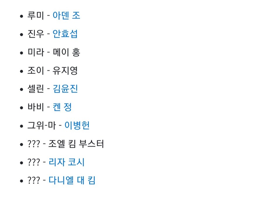 케이팝 데몬헌터즈 골때리네_2.jpg
