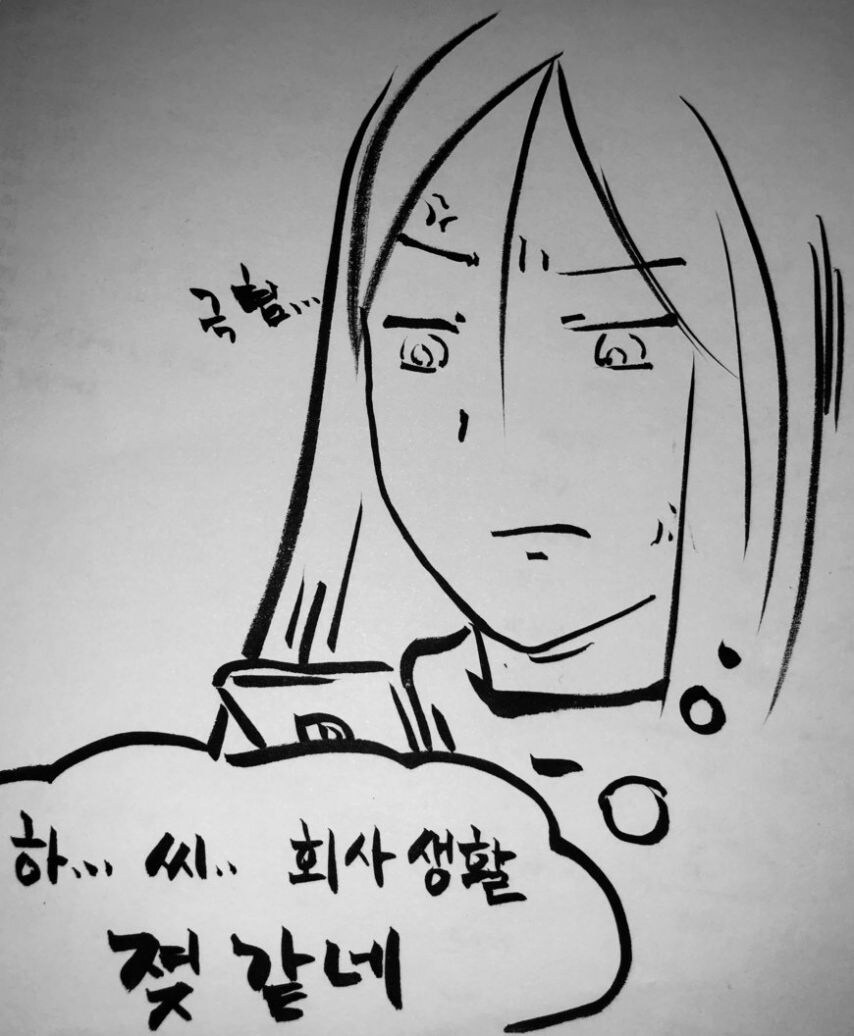 아버지 회사 신입 여사원 소개받는 만화.JPG_2.jpg