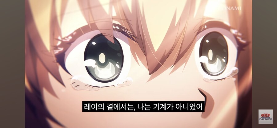 유희왕) 백합에 HAMP 난입_2.png