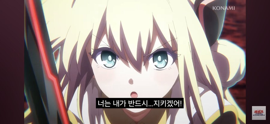 유희왕) 백합에 HAMP 난입_9.png