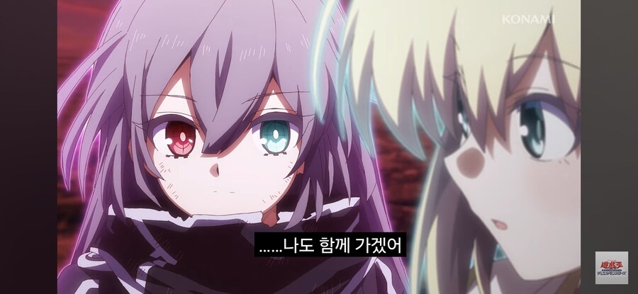 유희왕) 백합에 HAMP 난입_10.png