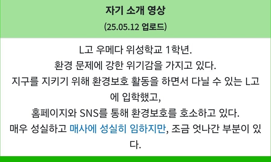 [럽라] 음해 최적화 캐릭터_3.jpg