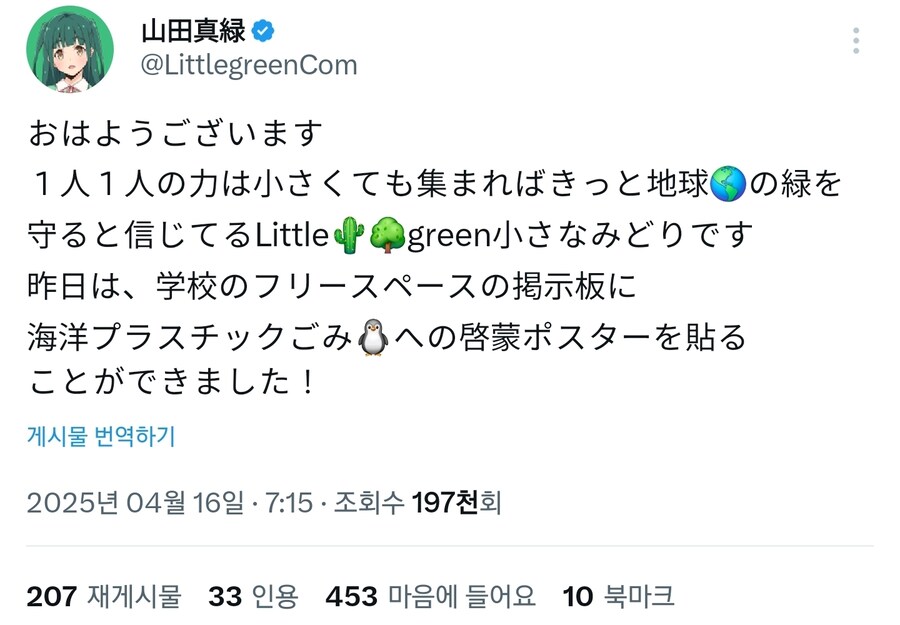[럽라] 음해 최적화 캐릭터_4.jpg