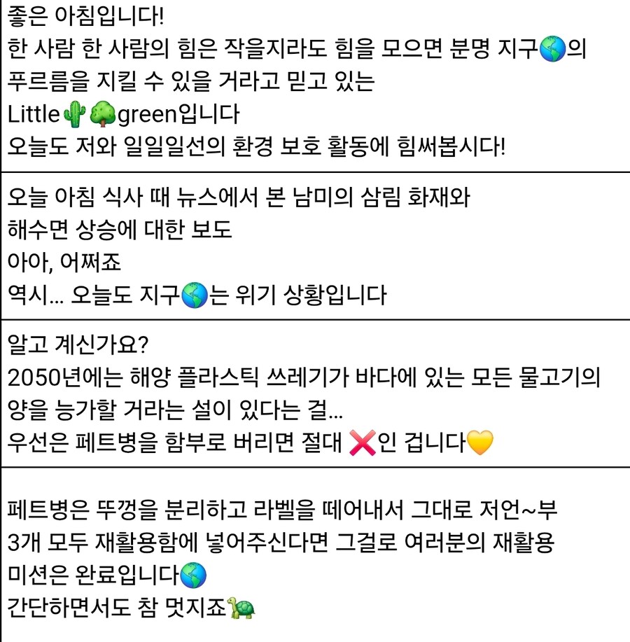 [럽라] 음해 최적화 캐릭터_5.jpg