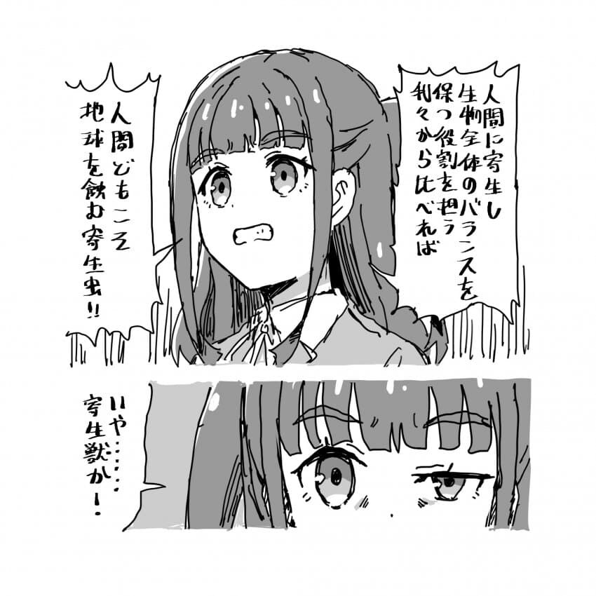 [럽라] 음해 최적화 캐릭터_6.jpg