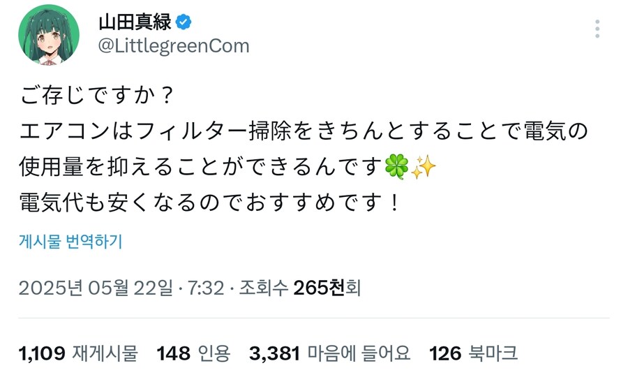 [럽라] 음해 최적화 캐릭터_8.jpg