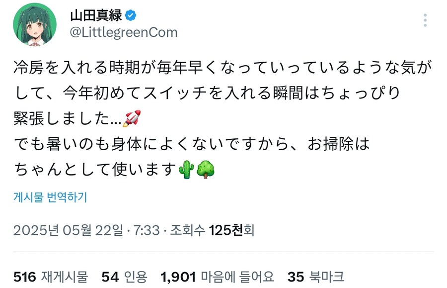 [럽라] 음해 최적화 캐릭터_9.jpg