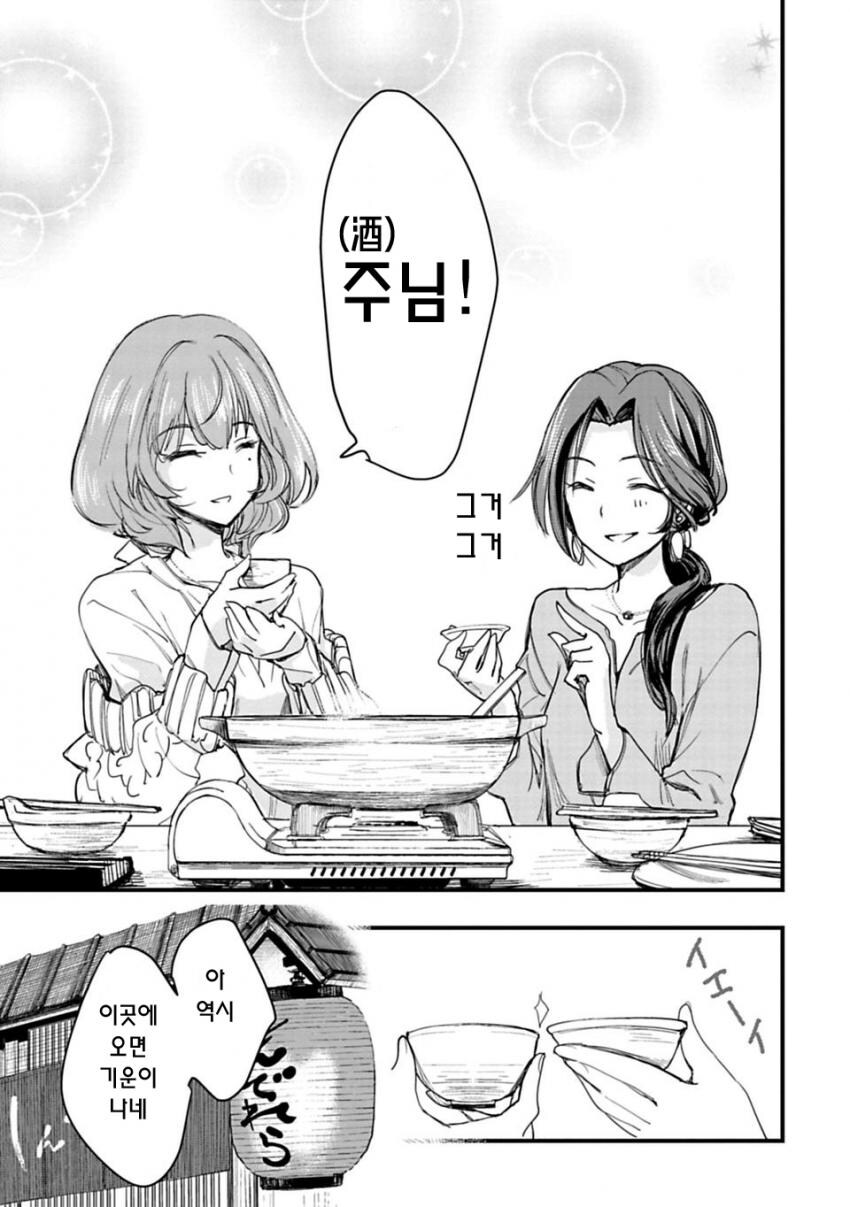 @) 개인적으로 제일 좋아하던 데레 공식 만화_14.jpg