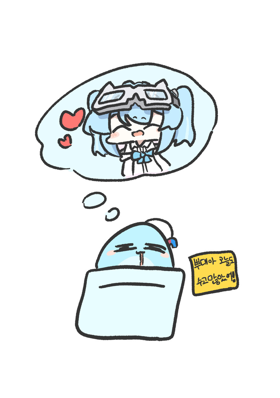 버튜버) 타비의 하루 .manhwa_2.jpg
