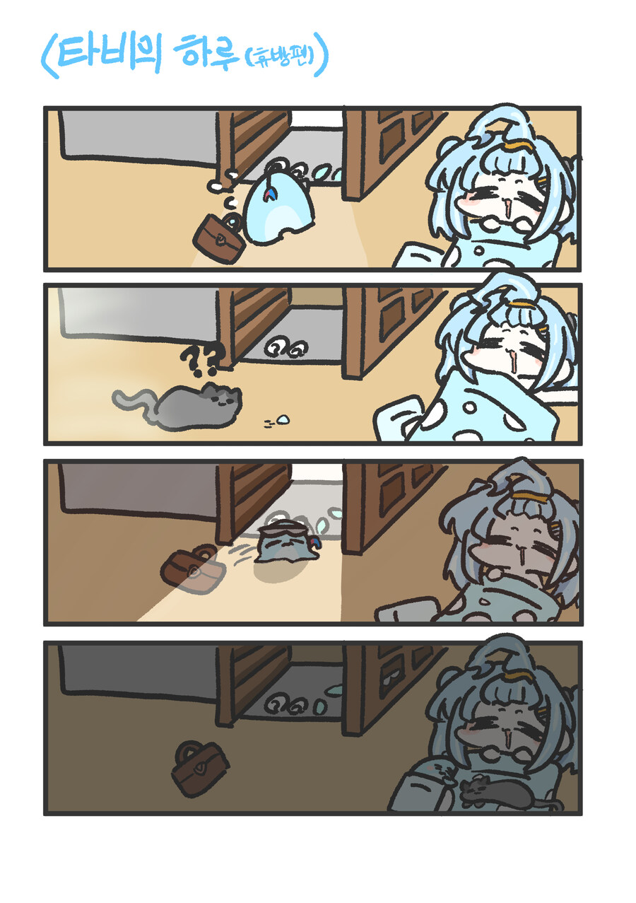 버튜버) 타비의 하루 .manhwa_1.jpg