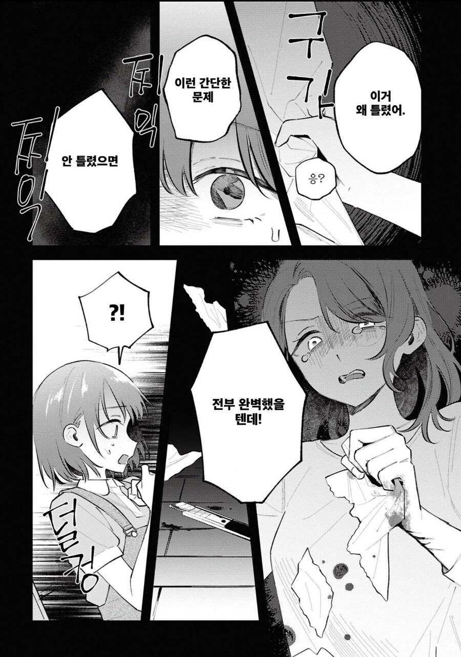 만나면 상당히 피곤하다는 엄마 유형_2.jpg