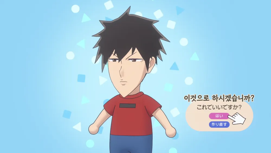 용과같이)동물의 숲 하는 만화.manhwa_4.webp