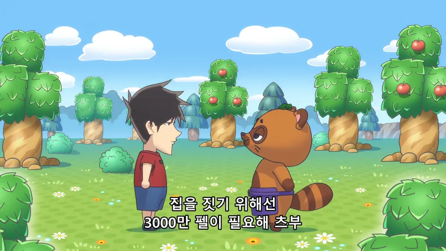 용과같이)동물의 숲 하는 만화.manhwa_5.webp