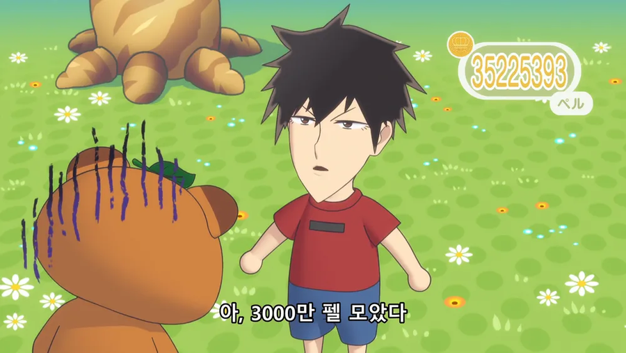 용과같이)동물의 숲 하는 만화.manhwa_11.webp