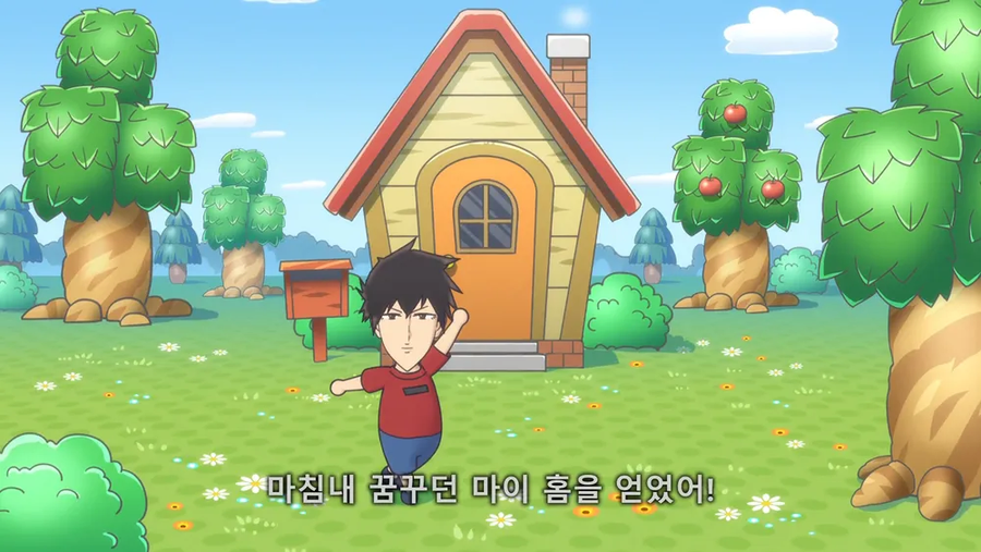 용과같이)동물의 숲 하는 만화.manhwa_12.webp